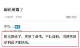 吃瓜最新时间爆料微博,最新微博爆料揭秘娱乐圈惊人内幕！”