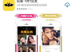 1对1视频,互动交流新篇章