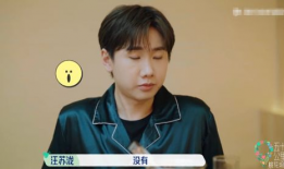 娱乐圈吃瓜爆料汪苏泷,揭秘明星背后的故事